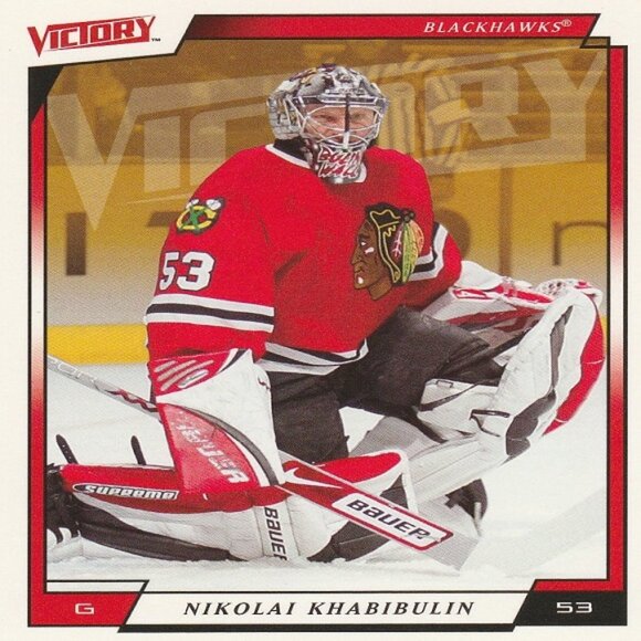 Nikolai Khabibulin Hockey Card Collection - Picture 3 of 6